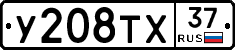 %D0%A3208%D0%A2%D0%A537