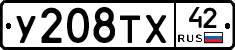 %D0%A3208%D0%A2%D0%A542
