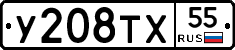 %D0%A3208%D0%A2%D0%A555