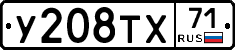 %D0%A3208%D0%A2%D0%A571