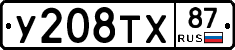 %D0%A3208%D0%A2%D0%A587