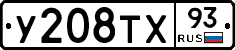 %D0%A3208%D0%A2%D0%A593