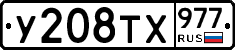 %D0%A3208%D0%A2%D0%A5977