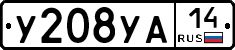 %D0%A3208%D0%A3%D0%9014