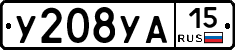 %D0%A3208%D0%A3%D0%9015