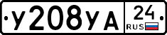 %D0%A3208%D0%A3%D0%9024