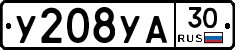 %D0%A3208%D0%A3%D0%9030