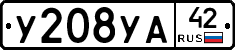%D0%A3208%D0%A3%D0%9042