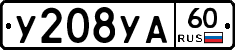 %D0%A3208%D0%A3%D0%9060