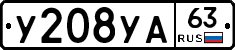 %D0%A3208%D0%A3%D0%9063