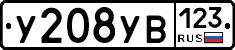 %D0%A3208%D0%A3%D0%92123