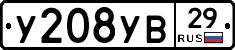 %D0%A3208%D0%A3%D0%9229