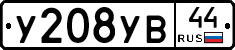 %D0%A3208%D0%A3%D0%9244