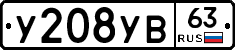 %D0%A3208%D0%A3%D0%9263