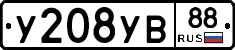%D0%A3208%D0%A3%D0%9288