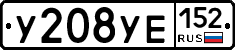 %D0%A3208%D0%A3%D0%95152