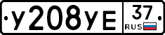 %D0%A3208%D0%A3%D0%9537