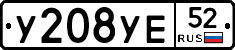 %D0%A3208%D0%A3%D0%9552