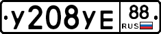 %D0%A3208%D0%A3%D0%9588