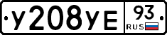 %D0%A3208%D0%A3%D0%9593
