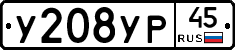 %D0%A3208%D0%A3%D0%A045