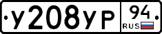 %D0%A3208%D0%A3%D0%A094