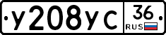 %D0%A3208%D0%A3%D0%A136