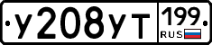 %D0%A3208%D0%A3%D0%A2199