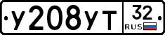 %D0%A3208%D0%A3%D0%A232