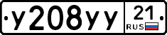 %D0%A3208%D0%A3%D0%A321