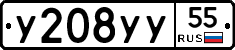 %D0%A3208%D0%A3%D0%A355