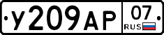 %D0%A3209%D0%90%D0%A007