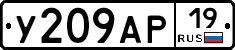 %D0%A3209%D0%90%D0%A019