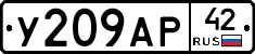 %D0%A3209%D0%90%D0%A042