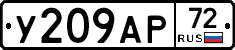 %D0%A3209%D0%90%D0%A072