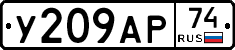 %D0%A3209%D0%90%D0%A074
