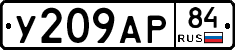 %D0%A3209%D0%90%D0%A084