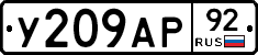 %D0%A3209%D0%90%D0%A092