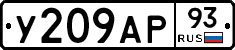 %D0%A3209%D0%90%D0%A093
