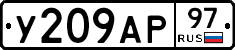 %D0%A3209%D0%90%D0%A097
