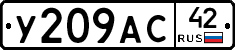 %D0%A3209%D0%90%D0%A142