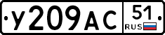 %D0%A3209%D0%90%D0%A151