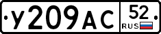 %D0%A3209%D0%90%D0%A152