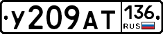 %D0%A3209%D0%90%D0%A2136