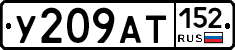 %D0%A3209%D0%90%D0%A2152
