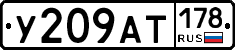%D0%A3209%D0%90%D0%A2178