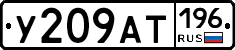 %D0%A3209%D0%90%D0%A2196