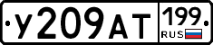%D0%A3209%D0%90%D0%A2199