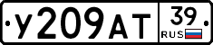%D0%A3209%D0%90%D0%A239
