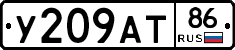 %D0%A3209%D0%90%D0%A286